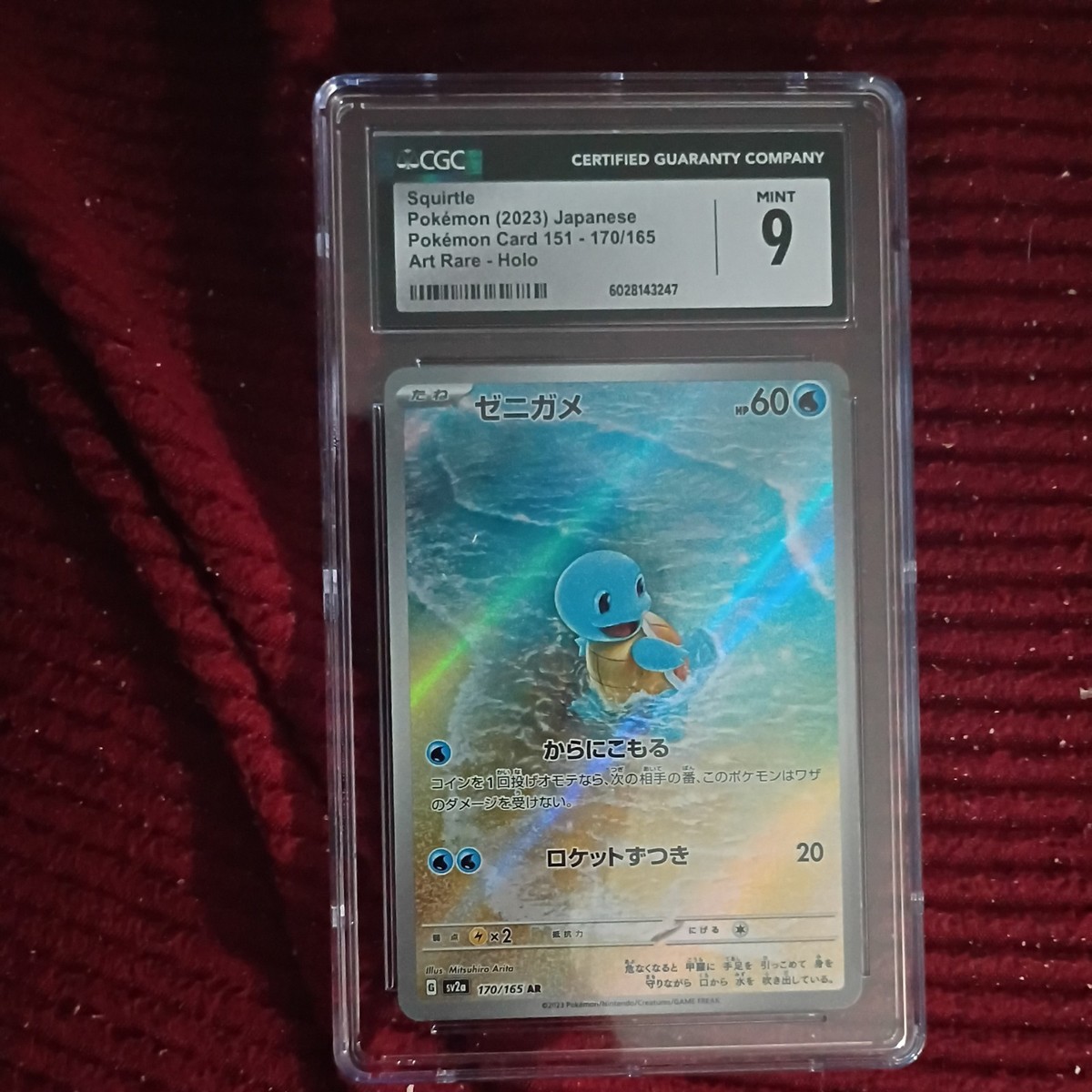 Squirtle 170/165 Sv2a: Pokemon Card 151 Holo (Japanese) for sale