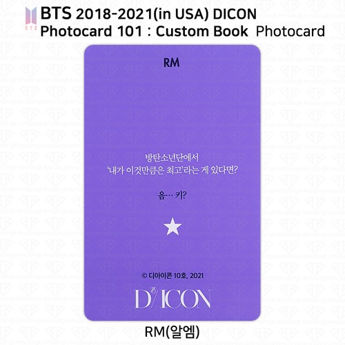 BTS 2018-2021 (in USA) Dicon Photocard 101 : Custom Book Photocard KPOP K-POP - Picture 104 of 212
