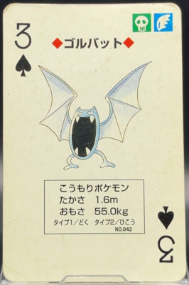 Golbat 3 Spade Pokemon Green Porker Playing Cards Venusaur Deck Japan 1996