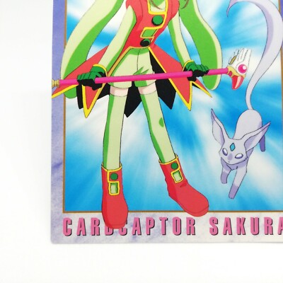 カードキャプターさくら1999年　CARDCAPTOR カード NO.77 カードキャプターさくら トレカNo.094 さくら＆小狼＆知世＆ケロ