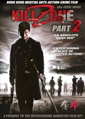 Kill Zone Part 2------Hong Kong RARE Kung Fu Martial Arts Action