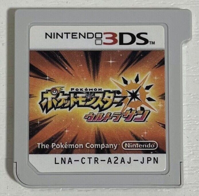 ポケットモンスターウルトラサン　北米版 楽天市場】北米版DVD！【ポケットモンスター サン&ムーン