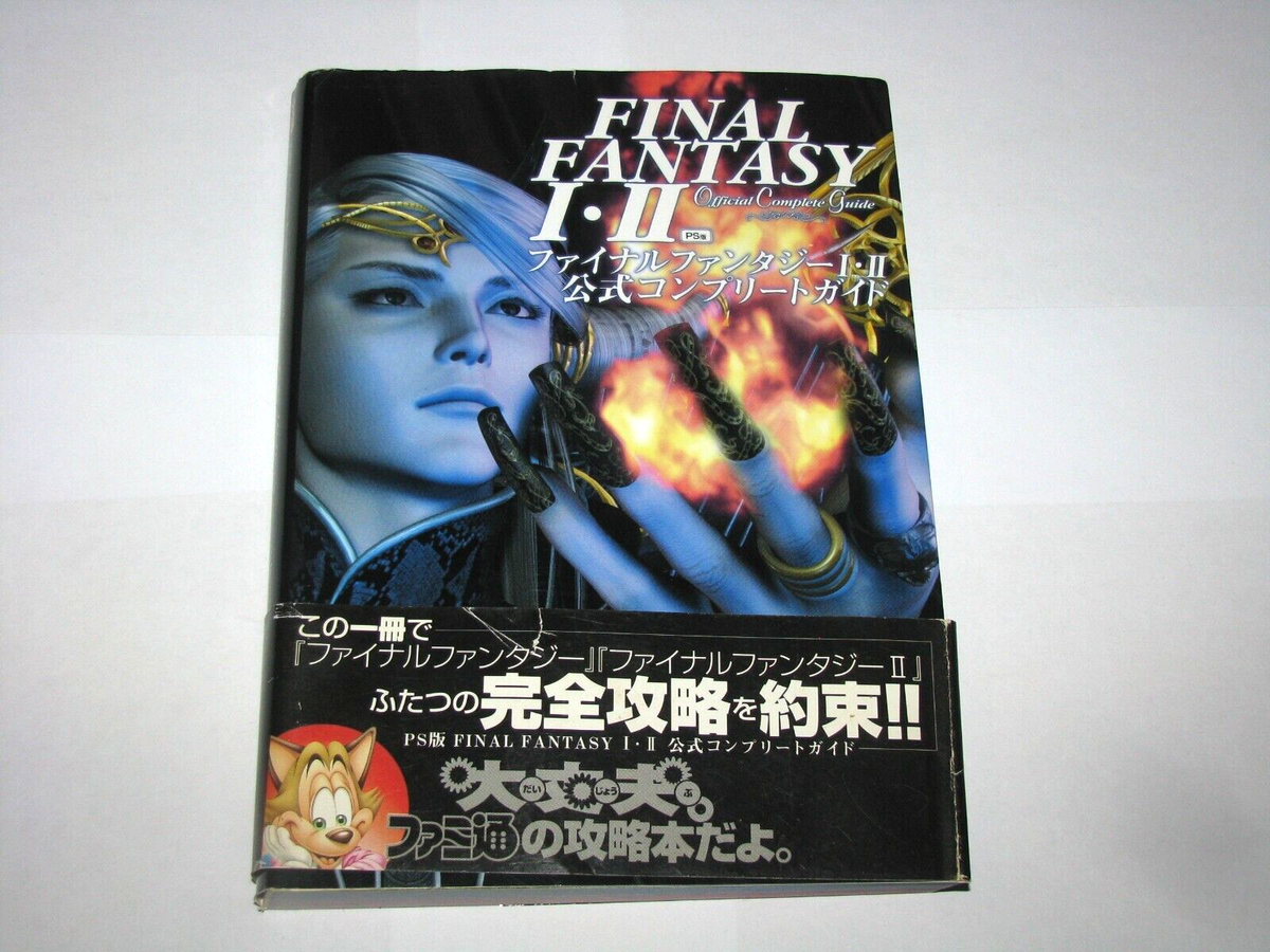 Final Fantasy I & II Origins PS1 Japan Official Complete