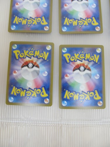 Pokemon Card Super Electric Breaker sv8 AR Complete set of 12 cards Japanese - Picture 19 of 20