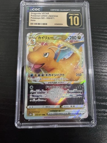 Pokemon Go Dragonite VSTAR Holo Card #50 Japanese Edition CGC 10 Pristine