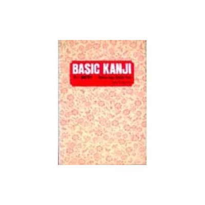 English Basic Kanji Hardcover Japan Import Used