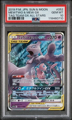 2019 POKEMON JPN SUN & MOON TAG TEAM GX ALL STARS #052 MEWTWO & MEW GX PSA 10