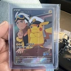 Pokemon TCG Chinese exclusive Horizon Captain Pikachu CBB1C 07 09 Holo Card