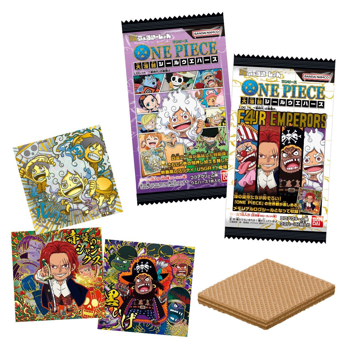 ONE PIECE Seal Wafer vol.14 sticker 20 Packs set box Japan | eBay