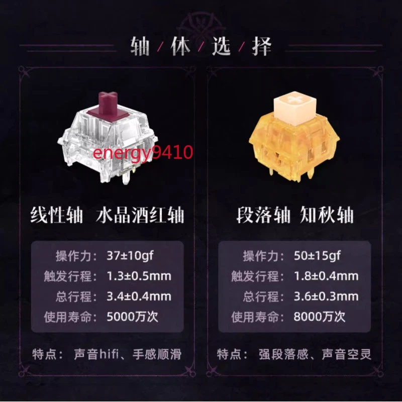 NEW MiHoYo Honkai Star Rail Kafka RGB Mechanical Keyboard Backlit Keyboard Gifts - Image 3 of 4