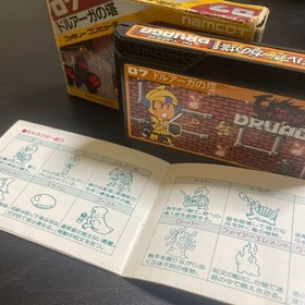 [Box description] Tower of Druaga Famicom software
