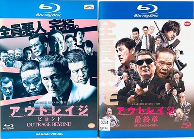 Outrage   Beyond   Final Chapter  2 Volume Set  Rental Blu ray Takeshi Kitano