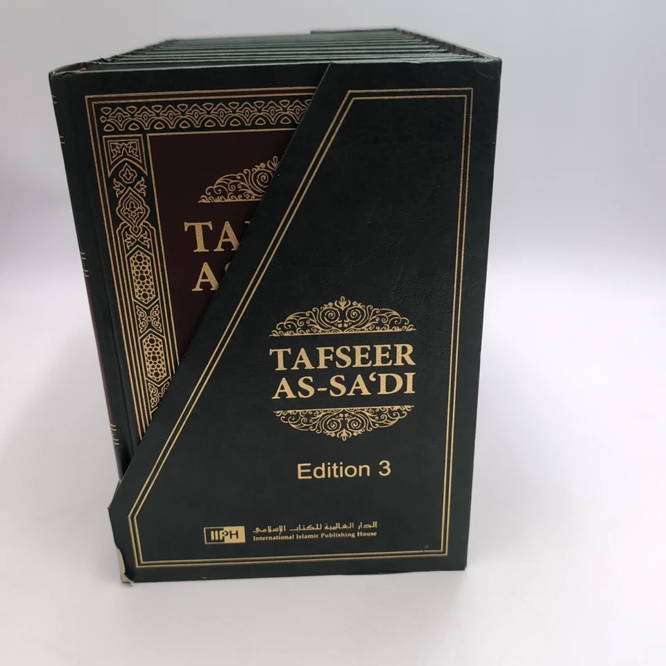Tafseer As-Sa’di 10-Volume Set (IIPH) Complete Juz’ 1-30 Islamic Commentary - Image 3 of 4