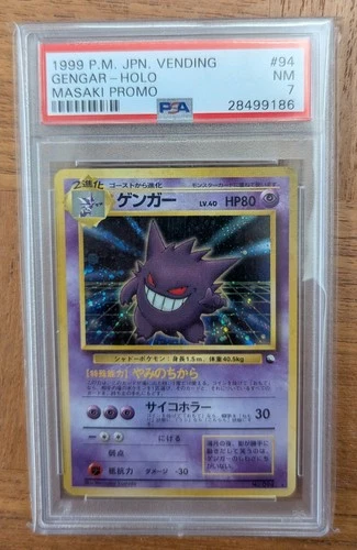 1999 Masaki  Gengar Holo 94 Promo Vending Pokemon Japanese PSA 7 SWIRL