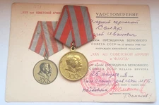 30 years of the Army and Navy for Sergeant KGB USSR Soviet Military medal