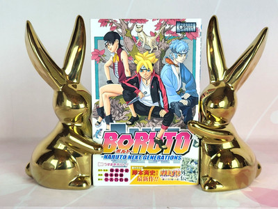 1st Print 2016 Boruto Naruto Next Generations Vol.1 OBI Japanese Rare Manga