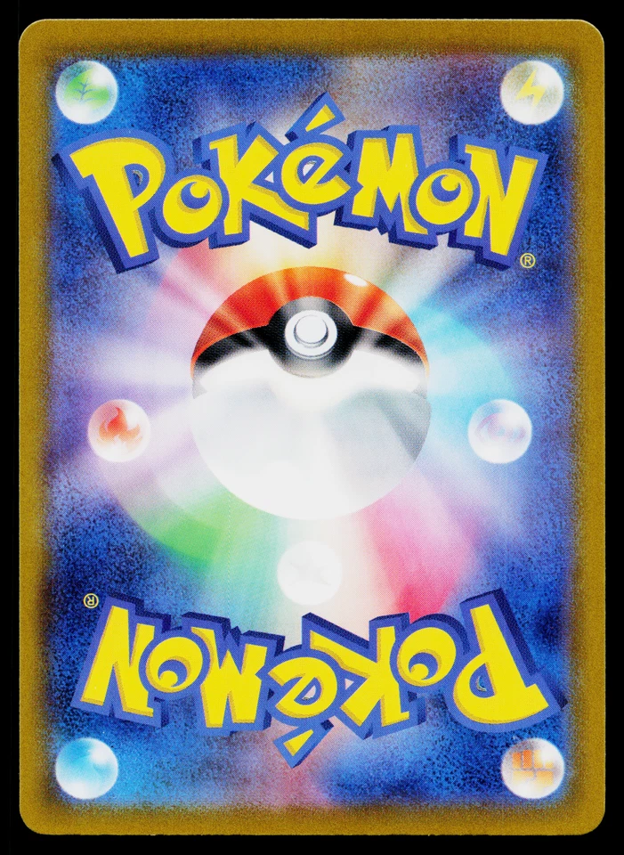 PARASECT 005/032 POKEMON TCG CLASSIC (VENUSAUR) POKEMON TCG - Image 2 of 2