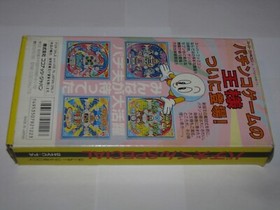 Pachio-kun Special Super Famicom SFC Japan import Boxed + Manual US Seller