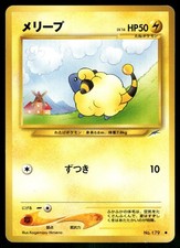 Mareep NO. 179 Common Neo Destiny Pokemon Japanese Lightly Played