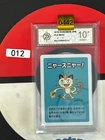 Grade10  2019 Pokemon  Meowth Playing Card Japanese Old Maid