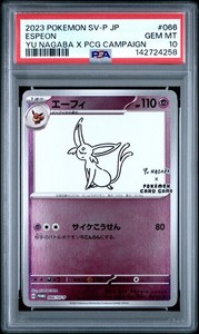 Yu Nagaba Psa 10 | eBay
