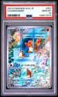 2023 Pokemon Venusaur/Charizard/Blastoise Special Deck Ex CHARMANDER #051 PSA 10