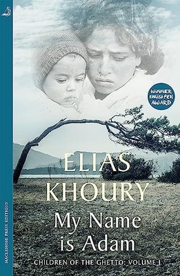 My Name is Adam: Children of the Ghetto Volume I by Elias Khoury NEW