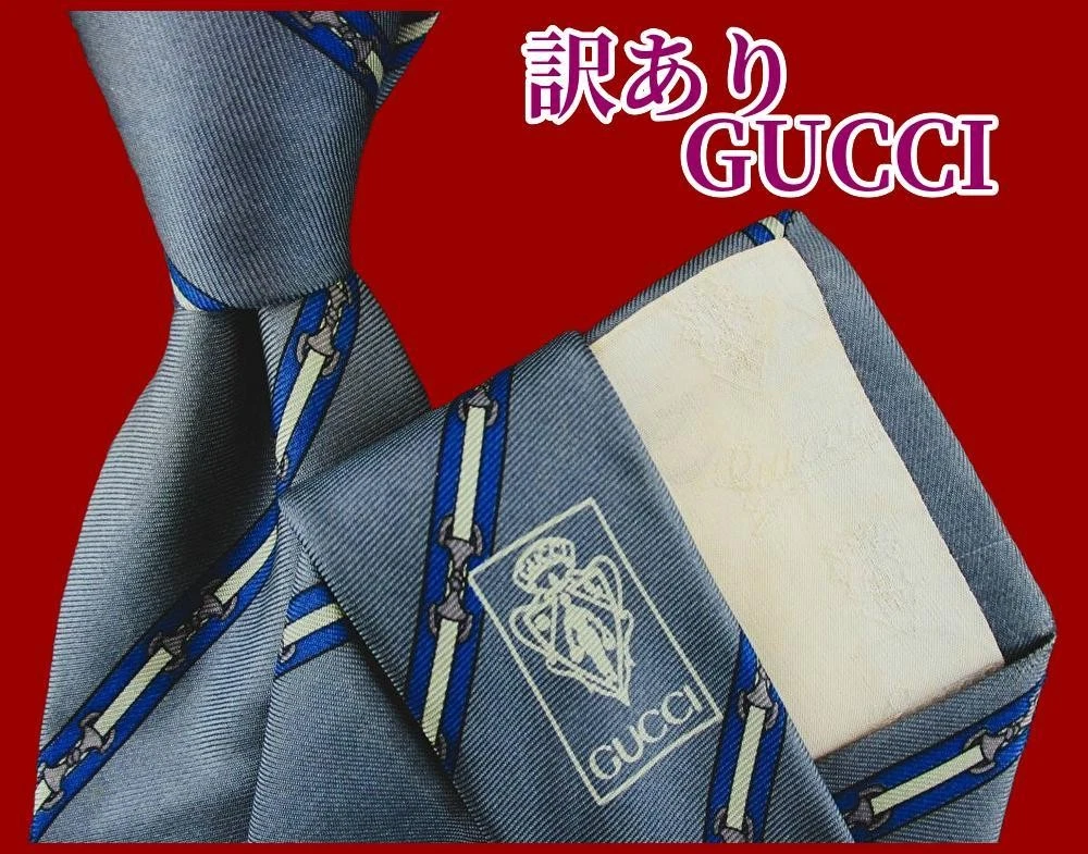 GUCCI Cravate en Soie Logo Ceinture Motif Rayures 9cm Occasion Accessoire Mode