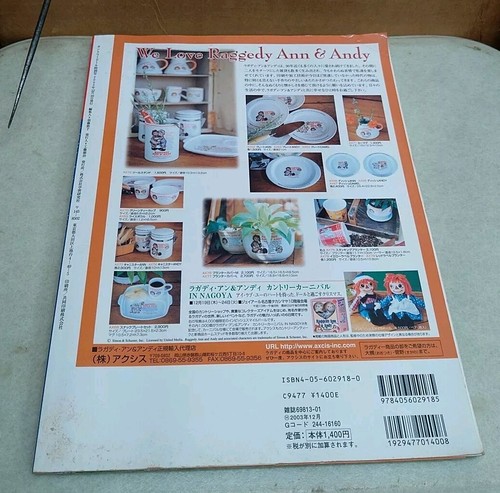 Japan Collectible Raggedy Andy Book Magazine 3n - Picture 2 of 2