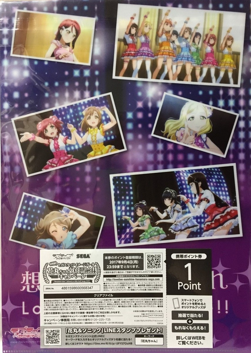 Love Live! Sunshine!!: Omoi yo Hitotsuninare SEGA official Clear