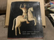 Русская деревянная скульптура Russian Wooden Sculpture HC Russian English 1967