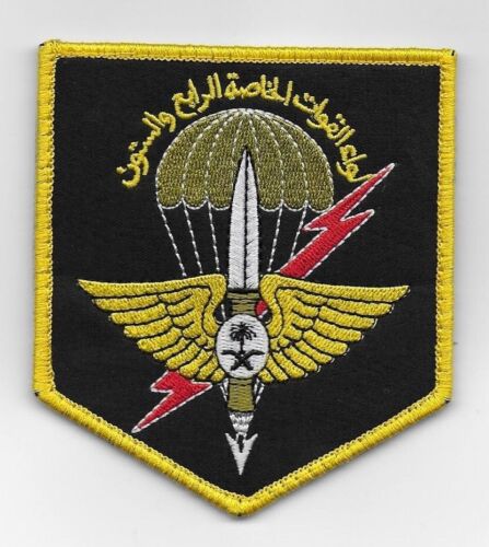 SAUDI ARABIA SPECIAL FORCES patch - Bild 1 von 1