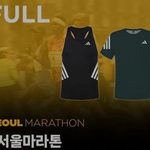 2026 Seoul Donga Marathon Adidas Singlet Black/White