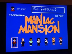 Maniac Mansion Famicom Cartridge Only Used Japanese ver tested working JP
