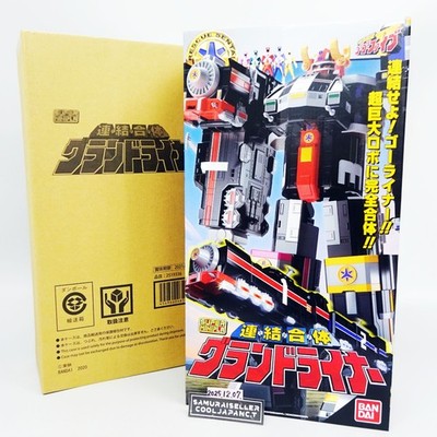 Super Minipla Kyuukyuu Sentai GoGoFive Grand Liner Power Rangers Bandai NEW