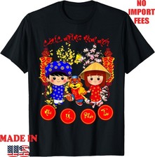 Boys Girls T-Shirt, Kid Adult Tee