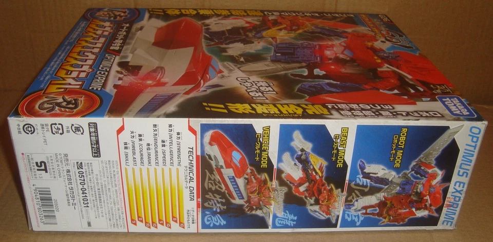 TRANSFORMERS GO! G26 OPTIMUS EXPRIME (X PRIME) TAKARA TOMY 2014 BOX DAMAGED - Immagine 3 di 4