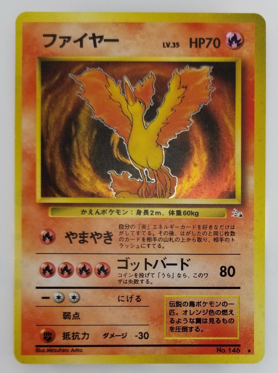 Moltres Japanese Pokemon card Nintendo Holo Rare NO.146 LV