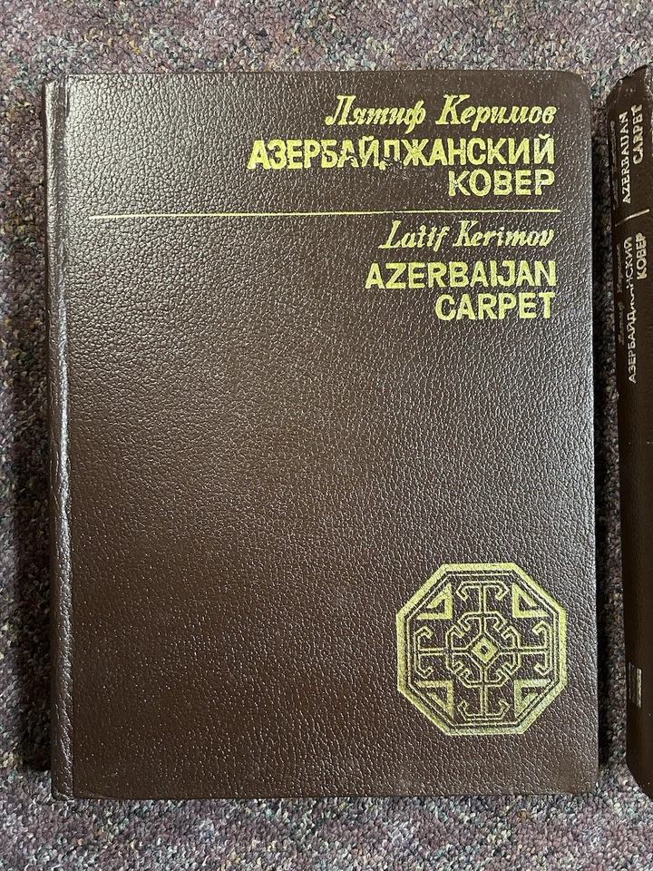 1983 Lyatif Kerimov Azerbaijan Carpet Illustrated Books 2 & 3 Rug Middle Asia - Image 2 of 4