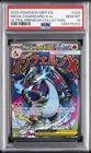 2025 POKEMON MEP EN-ME BLACK STAR PROMO #023 MEGA CHARIZARD X EX PSA 10