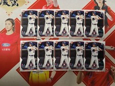 2023 Bowman Draft Baseball 1st Rookie Lot x 10 Cards Cam Fisher
