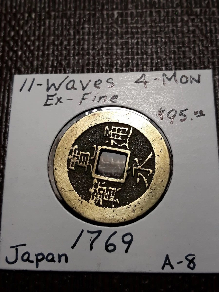 1769 Year Japanese Coins for sale | eBay