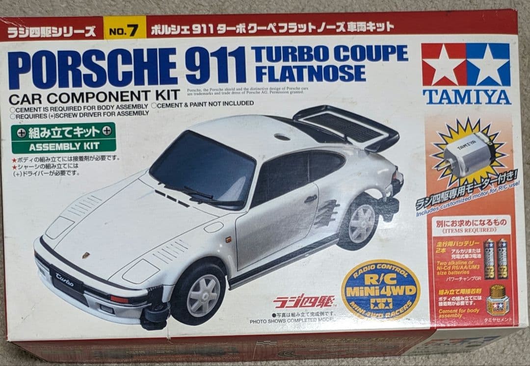 Radio-controlled Mini 4WD Porsche 911