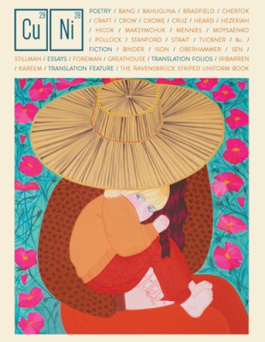 Copper Nickel Issue 39 by Wayne Miller [Paperback]