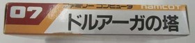 Namco NTD-4900 [Box and instruction manual included] Tower of Druaga Famicom