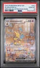 Alakazam ex 201/165 Scarlet & Violet 151 Illustration Rare #201 GEM MINT PSA 10