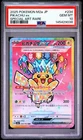 Pokemon Japanese Mega Dream Ex # 234 Pikachu EX Special Art Rare PSA 10 GEM MINT
