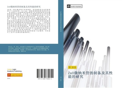 Chang Quan Li | ZnO wei na mi guan de zhi bei ji qi xing neng de yan jiu | Buch