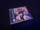 Dead Or Alive PS1 CIB Tested