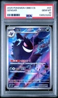 PSA 10 2025 Pokemon Gengar Chinese Exclusive Gem Pack Vol.3 03 07/07 Gem Mint